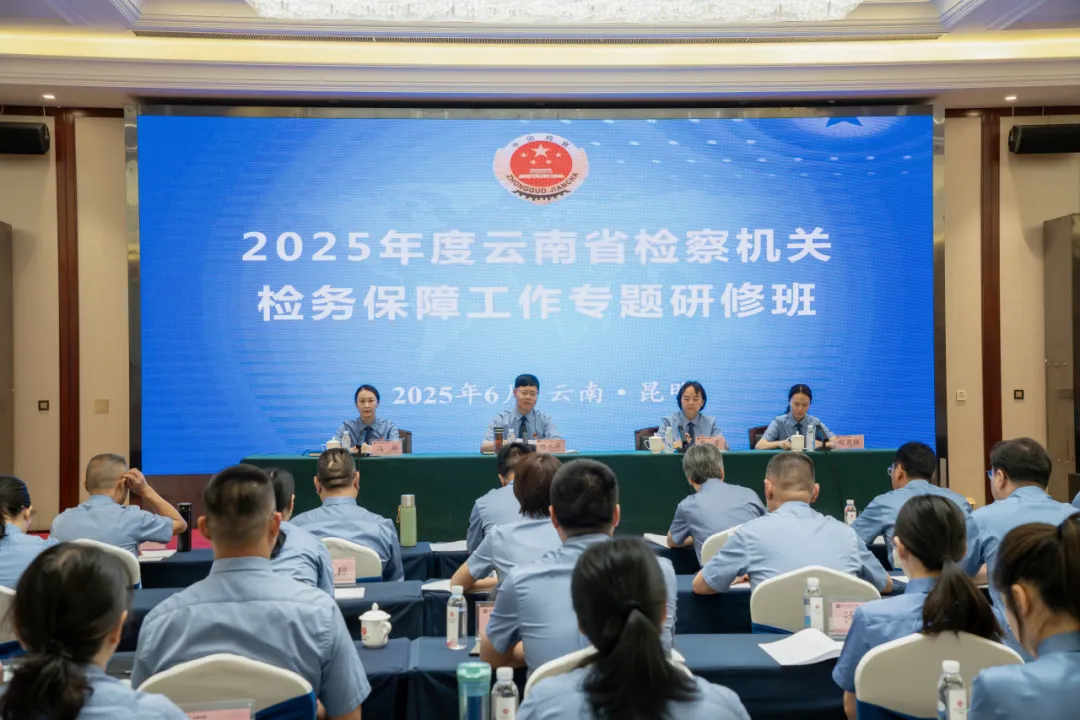 百人齐聚！只为财务、采购、资产管理那些事儿……
