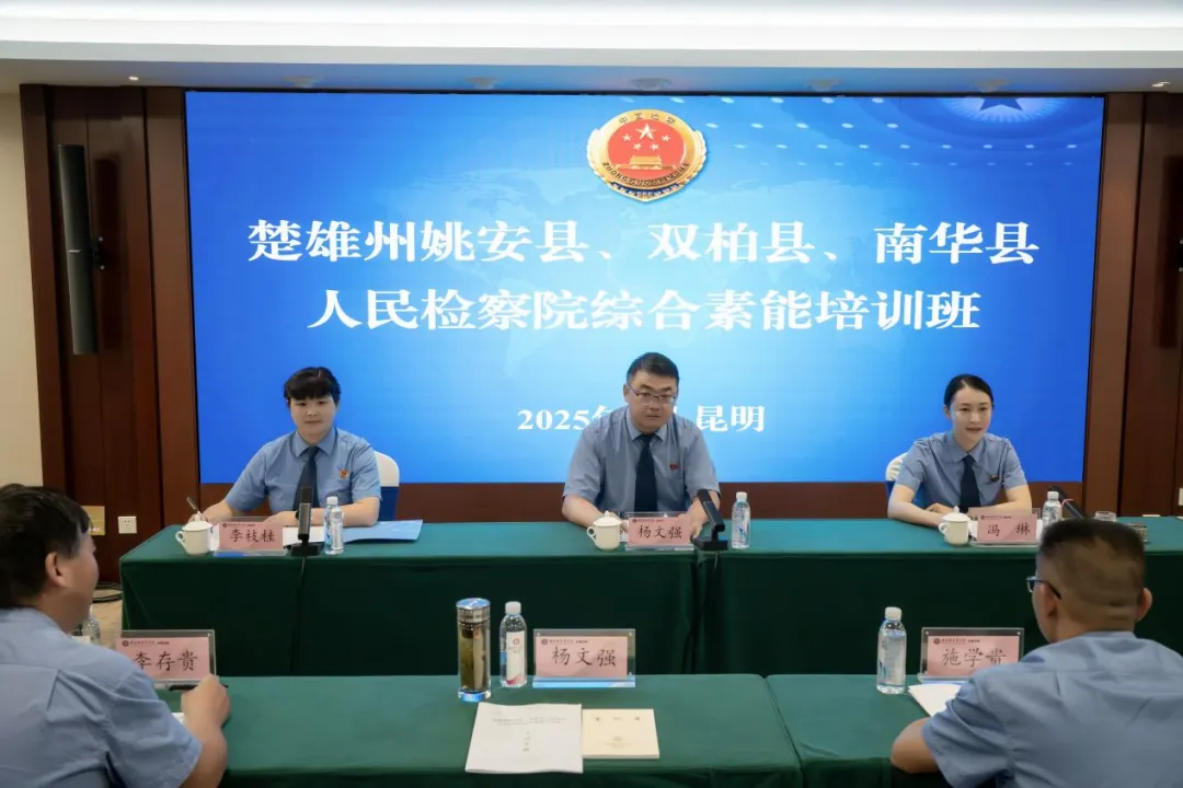 结业啦！这场培训是他们的 “职业充电宝”